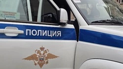 Материал