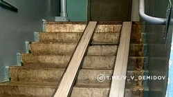 Материал