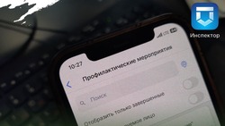 Материал
