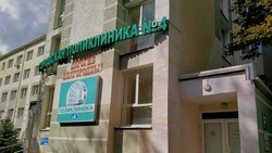 Капитальный ремонт городской поликлиники №4 в Белгороде начнётся на год раньше срока