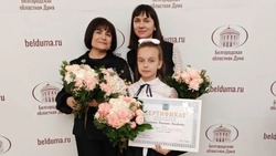 Десятилетняя Виолетта Волобуева из города Строителя стала обладателем стипендии губернатора