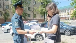 Материал