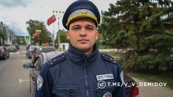 Материал