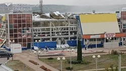 Материал