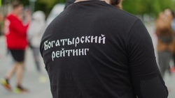Яковлевские спортсмены-любители смогут получить «Богатырский знак отличия»