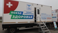 Власти Яковлевского горокруга рассказали о графике работы «Поезда здоровья» в селе Терновке