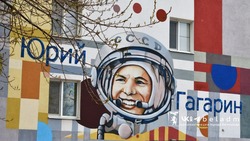 Белгородец с именем Космос был зарегистрирован в регионе в 2017 году 