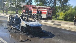 Материал