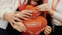 Материал