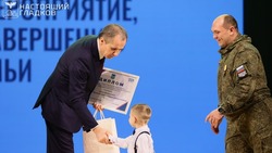 Вячеслав Гладков подвёл итоги Года семьи в Белгородской области