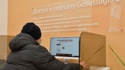 Белгородцы смогут воспользоваться компьютером в каждом отделении МФЦ