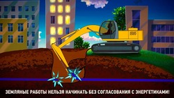 Материал