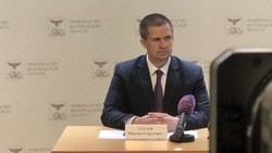 Максим Гусев стал министром экономического развития и промышленности Белгородской области