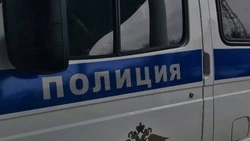 Материал