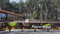 Новый мировой рекорд установят на традиционном фестивале барбекю «Грильфест» в Белгородской области
