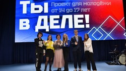 Вячеслав Гладков сообщил о завершении отборочного этапа регионального проекта «Ты в ДЕЛЕ!»