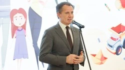 Материал