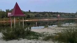 Материал