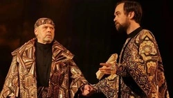 Материал