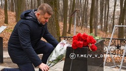 Валентин Демидов возложил цветы к могиле неизвестного советского лётчика в Белгороде