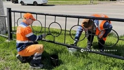 Материал