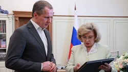 Материал