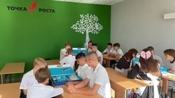 Материал