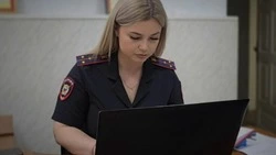 Материал