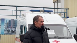Вячеслав Гладков вручил автомобили скорой помощи медикам территориальной самообороны