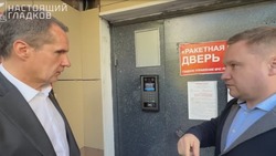 Вячеслав Гладков оценил работу проекта «Умный домофон — безопасный город»