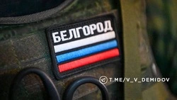 Материал