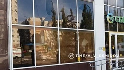 Материал