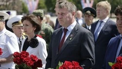 Материал