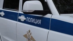 Материал