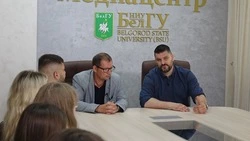 Материал