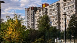 Материал