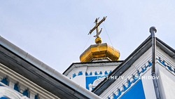 Материал
