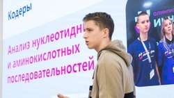 Яковлевский школьник вышел в финал Всероссийской олимпиады по агротехнике «Иннагрика»