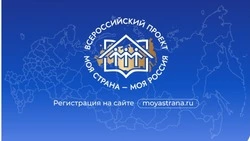 Материал