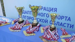 Второй инклюзивный фестиваль спорта «Вместе мы сильнее» прошёл в Белгороде