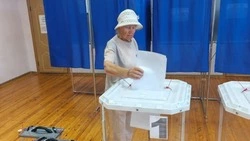 Материал