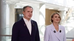 Материал
