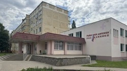 Материал