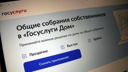 Материал