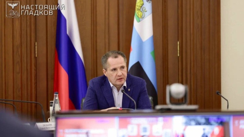 Вячеслав Гладков провёл заседание антитеррористической комиссии Белгородской области
