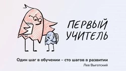 Материал