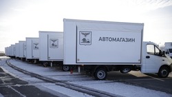 Материал