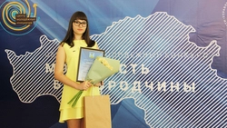 Ирина Машнева из города Строителя стала обладателем премии «Молодость Белгородчины – 2019»