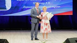 Губернатор Вячеслав Гладков принял участие в ежегодном педагогическом совете