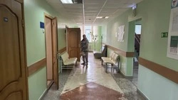 Материал